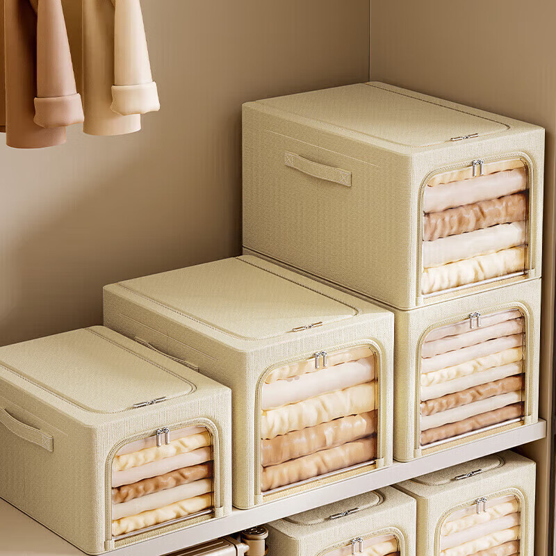 Bonnymeijia fabric storage box extended wardrobe clothes thin quilt foldable storage box 35L 45*30*23