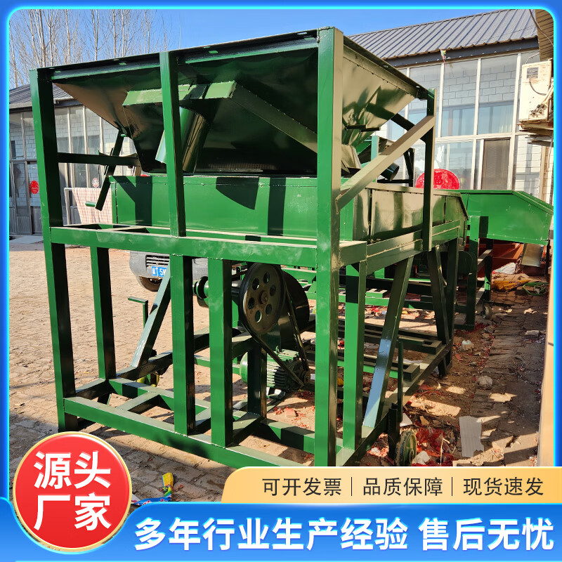 Wen Yijia large bucket type grain vibrating screening machine, forklift feeding grain screening machine, corn and wheat impurity removal vibration, customized model, tax and transportation not included