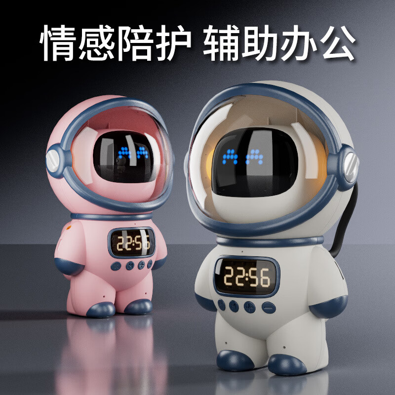 Bluetooth Speaker Astronaut Alarm Clock AI Large Model Intelligent Voice Robot AI Interactive Birthday Gift Upgraded AI Large Model Space White