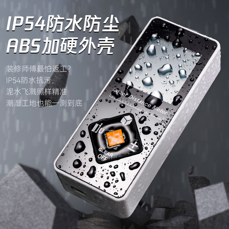 Niuxiang laser range finder high-precision handheld laser ruler electronic infrared measuring ruler distance instrument measuring room instrument 100 meters rechargeable IP54 waterproof green light + voice