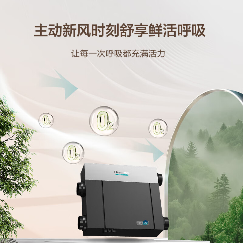 Hisense series household central air conditioner multi-split first-level energy efficiency variable frequency energy-saving heating and cooling ultra-thin internal unit 7 HP first-level energy efficiency | one to six | 130-210 1-level frequency conversion