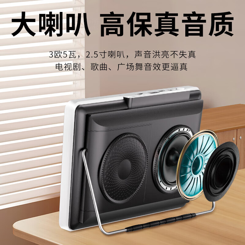 SAST V076S portable player for the elderly TV singing and theater square dance video player audio touch mobile network version 7 inches