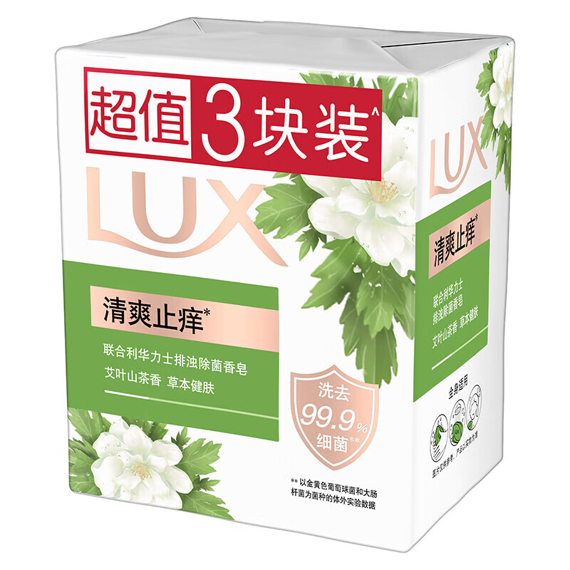 LUX soap six-pack, long-lasting skin rejuvenation 100gx3 + moxa leaf and camellia 100gx3