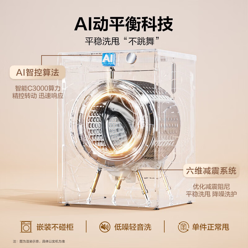 Haier Yunxi 4.0 Ultimate Ultra-Thin Model 588 Drum Washing Machine Fully Automatic True Flat Insertion Large Capacity First-Class Energy Efficiency Upgrade 540 Large Tube Essence Washing National Subsidy Integrated Washing and Drying 10kg Dual Smart Input + 540 Large Tube + 1.23 Wash Ratio