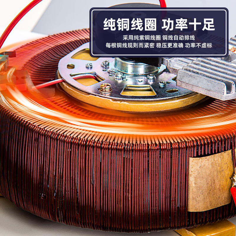 Yingtang Shanghai People's single-phase voltage regulator 3000W computer voltage regulator 5000w fully automatic household 220V voltage regulator household 500W voltage regulator