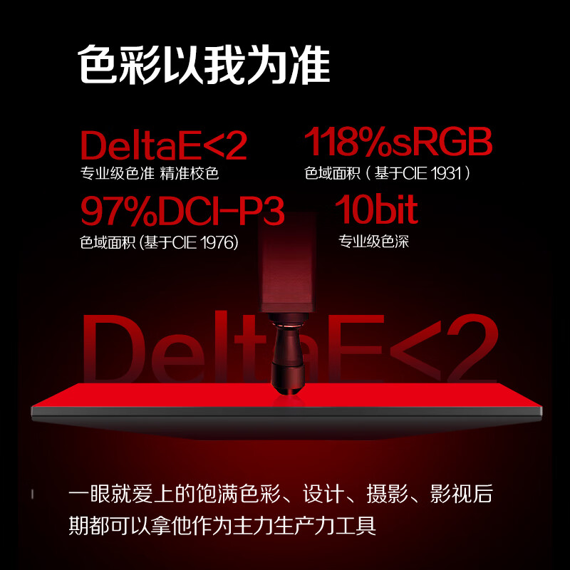 99% new AOC 27-inch 2K 240Hz overclocked 260Hz FastIPS 1ms wide color gamut HDR400 hardware low blue light FPS gaming e-sports monitor Aegis Q27G4Z