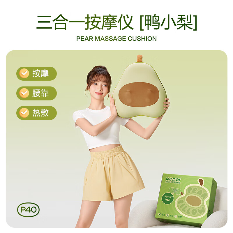 Repor P40 Yali Pillow Waist Massager Back Intelligent Cervical Massager Waist Protector Multifunctional Back Pillow Shoulder and Neck Massage Pillow Kneading Hot Compress New Year’s Day Gift for Girlfriend Birthday Grass Green Massage + Lumbar Support + Hot Compress