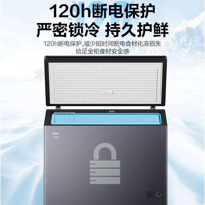 Haier's freezer is a large-capacity household and commercial freezer that does not require frequent defrosting. It is a first-class energy-efficient freezer. 308 liters. Upgraded top model -35 cryogenic + PCM steel liner.