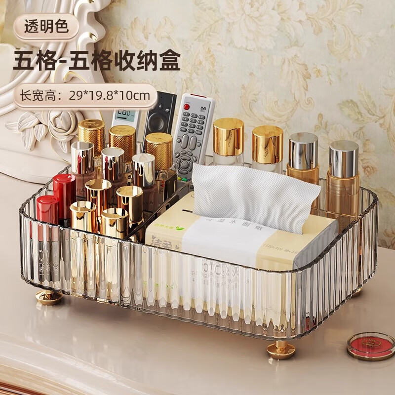 Youqin Desktop Storage Box Cosmetics Storage Coffee Table Living Room Tissue Organizer Box Multi-Function Remote Control Sundry Rack Transparent Five-Gate Storage Box