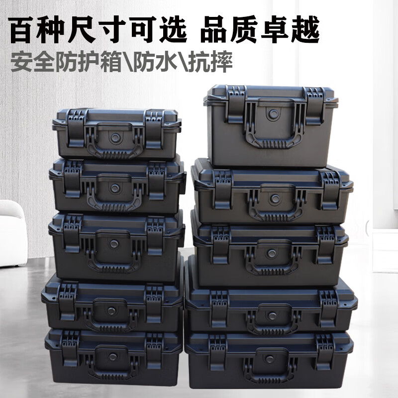MDUG waterproof tool box plastic portable instrument equipment safety protection box shockproof photography camera storage box 3035 short formula grid sponge