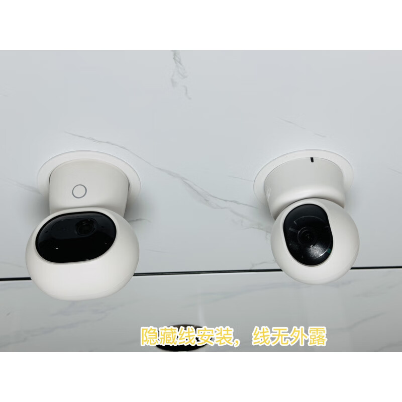 Tongrongcui Aqara green rice G3 smart camera E1 home 2K high-definition HomeKit home security ceiling downlight bracket Aqara E1 camera ceiling bracket with extension cable (