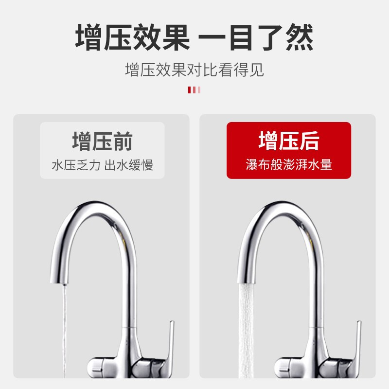 Geweit booster pump household whole house water heater tap water pressure pump hot and cold water fully automatic solar shielded pump pipe 15-9 original factory configuration (household light sound pump)