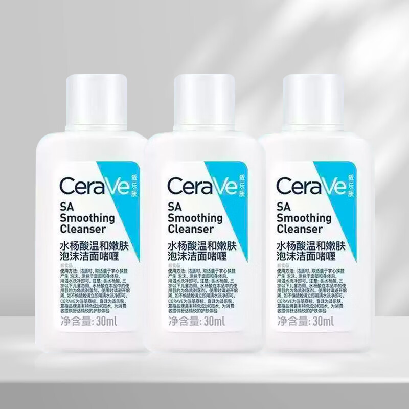 Seraphim Salicylic Acid Gentle Rejuvenating Foaming Cleansing Gel 30ml *3 Oil Control Facial Cleanser On Clearance