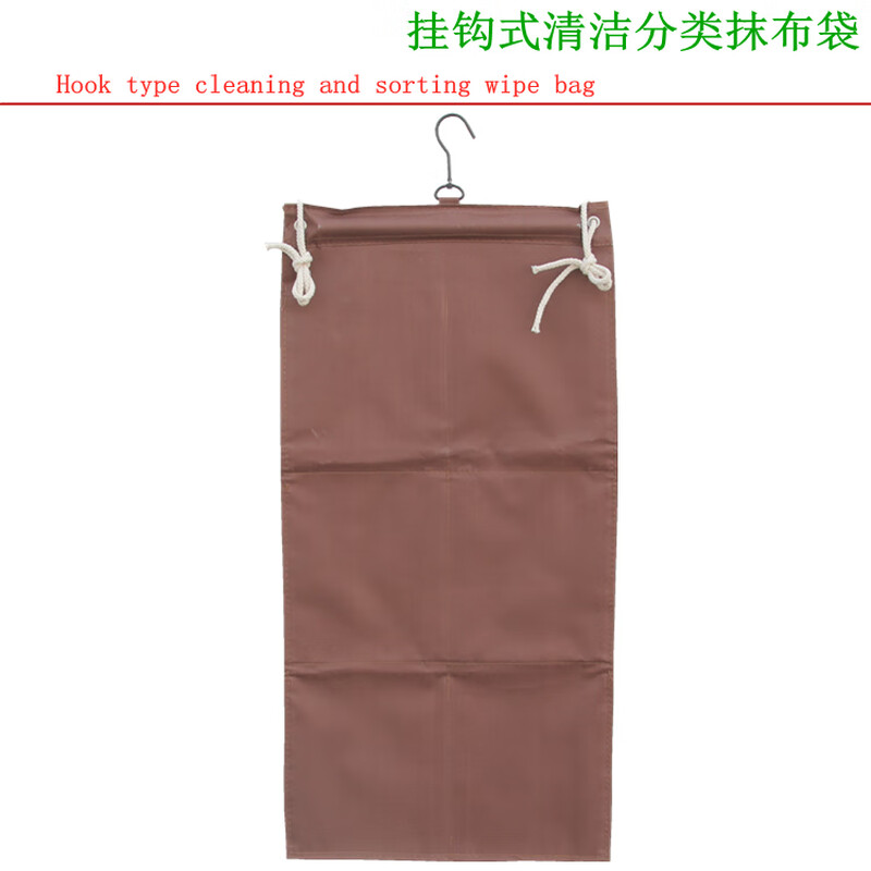 AIBODUO linen bag hanging storage bag miscellaneous bag work cart rag bag hanging bag cleaning cart linen cart classification rag bag hook with stick horizontal 6-port classification rag bag style