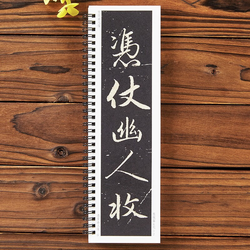 Classic inscriptions, calligraphy copy cards, and plum blossom poems by Zhao Mengfu