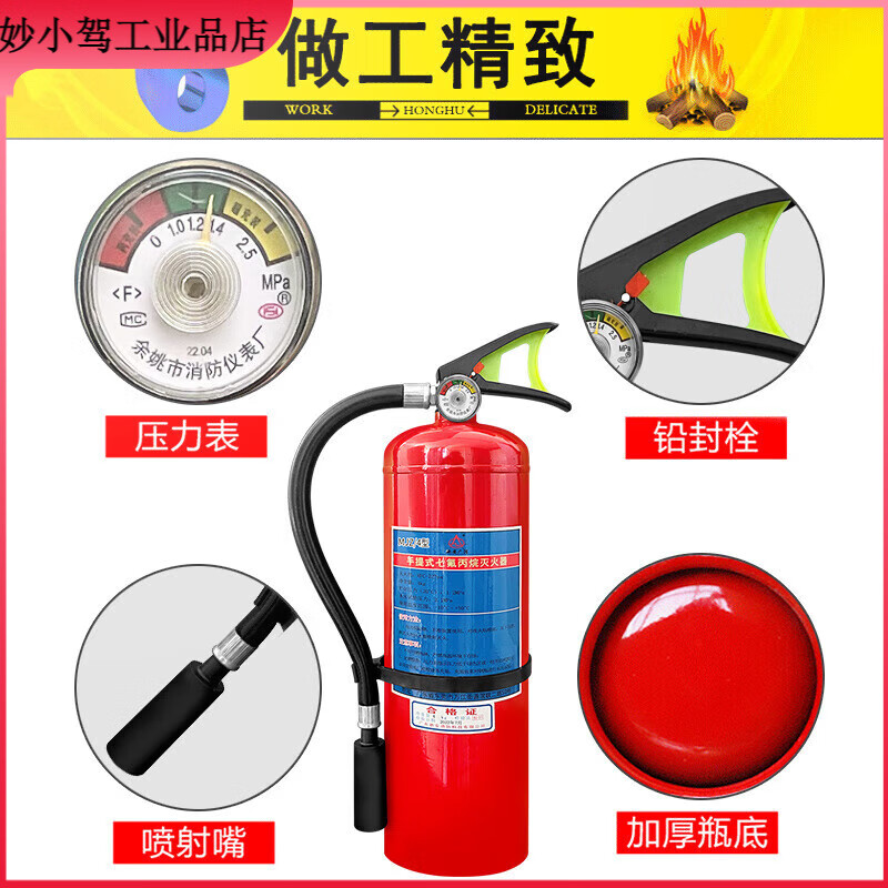 Hanging heptafluoropropane fire extinguisher 4kg 6kg portable 2kg 5kg gas automatic fire extinguishing device cabinet type trolley type heptafluoropropane 25kg