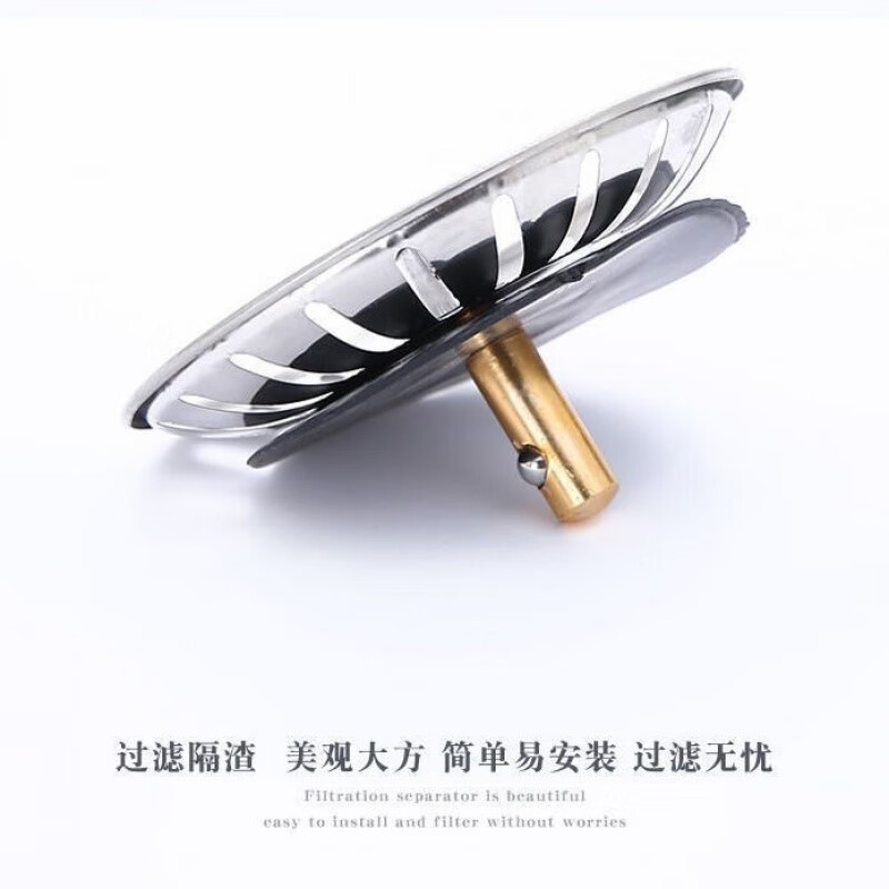 Ye Yu Kitchen Sink Net Household Stainless Steel Stainless Steel Dishwasher Net Vegetable Basin Filter Kitchen Anti-Clog 1 Unit The diameter of the sink must be greater than 8cm