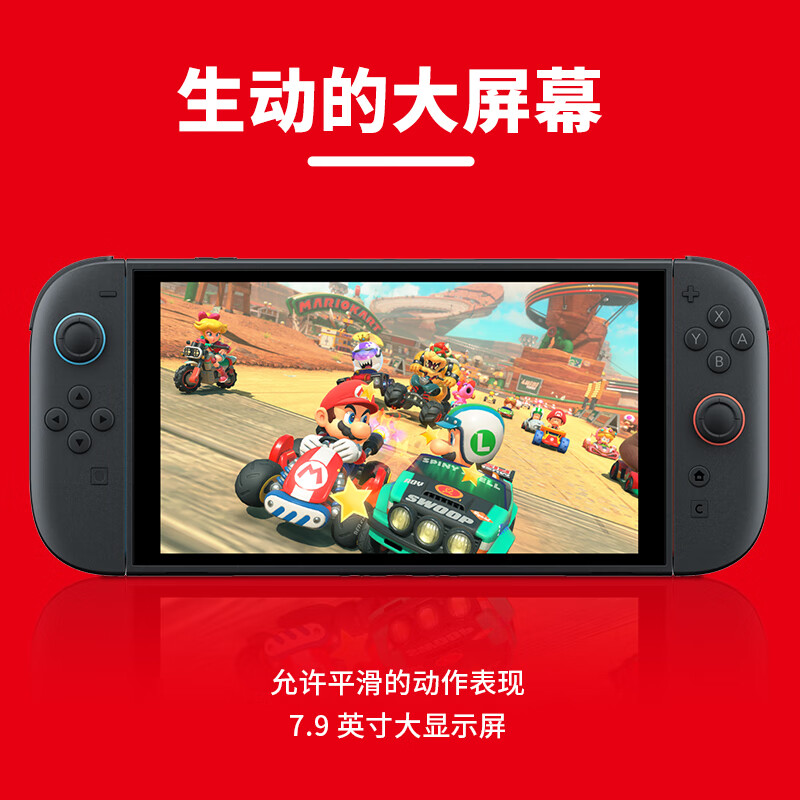 Nintendo Switch2 racing bundled game console Hong Kong version portable game handheld switch oled game console hot sale