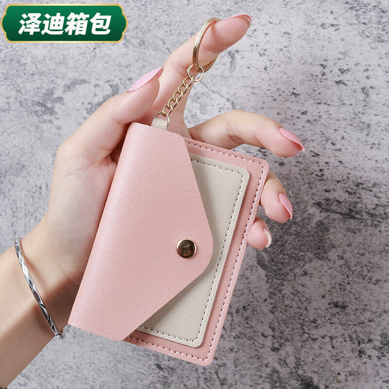 Yunluo ins cute small wallet women's short Chinese Valentine's Day Japanese style simple fashion niche student coin purse card holder light pink