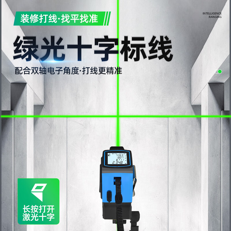 Zhenbing Laser Tape Measure Green Light Distance Meter Infrared Measurement Ruler Cross Line Electronic Tape Measure Bluetooth Measuring Room Instrument 100 Meter Green Light Distance Measurement + Green Light Cross + 5 Meter Tape Measure