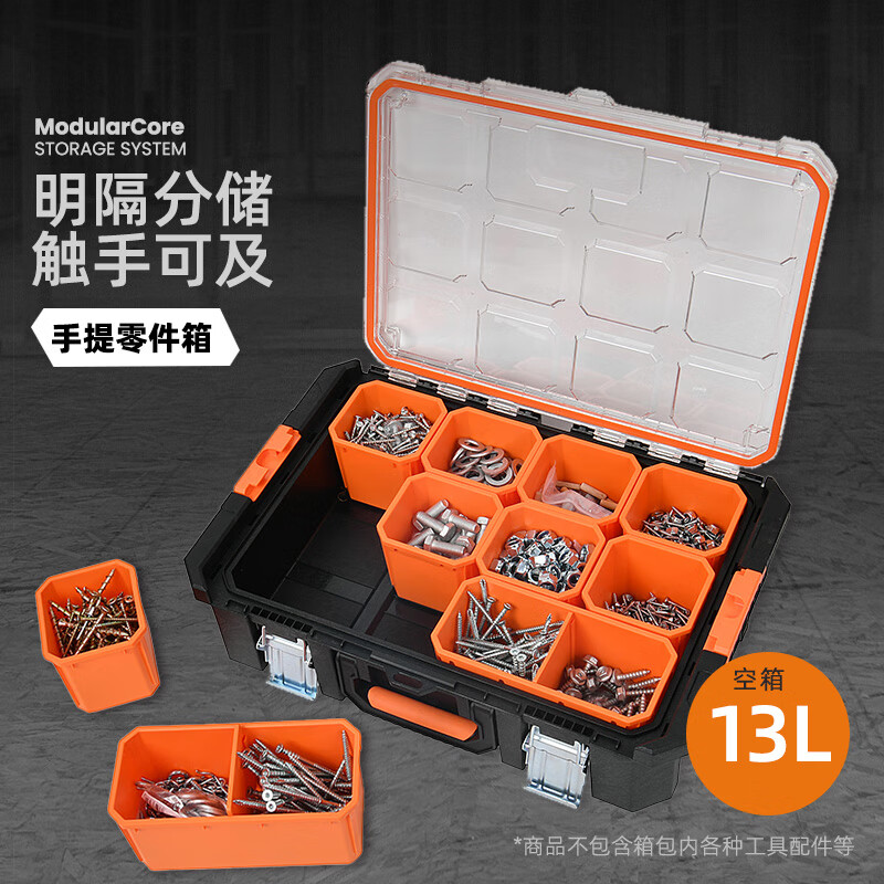 Tactix heavy-duty stacking tool box three-piece combination large-capacity storage box thickened industrial household 320368CLN