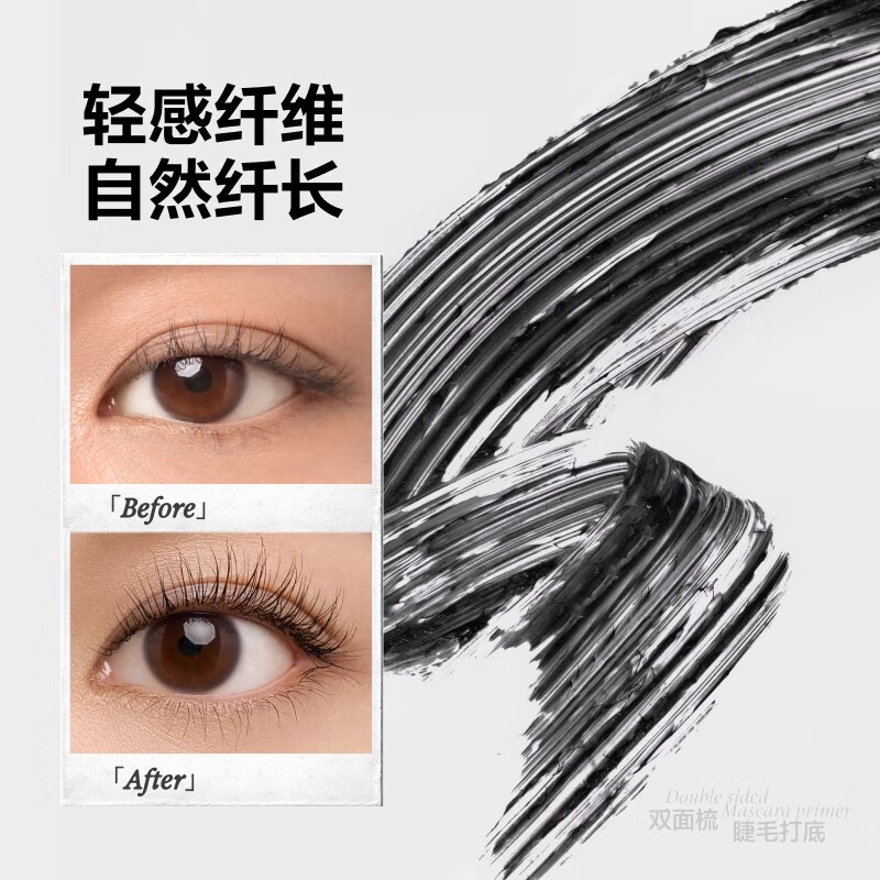 Original color INSBAHA double-sided comb eyelash primer mascara, long lasting and not easy to collapse, sunflower Chinese Valentine's Day gift 01 Burning Ember Black + Mascara #01 Nocturne