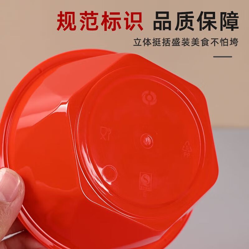 Disposable tableware crystal set thickened household food grade transparent thickened four-piece set outdoor camping PP red dishes spoon cup + chopsticks 5 packs 50 sets in total