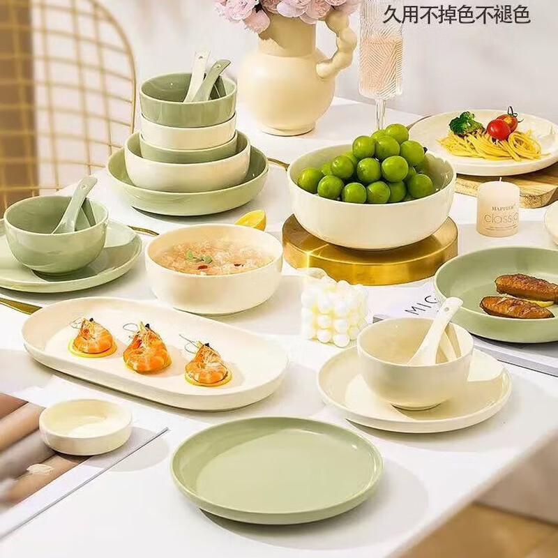 8-inch underglaze colorful dream shallow dish home Nordic style cream style housewarming tableware, milk green, 2 pieces