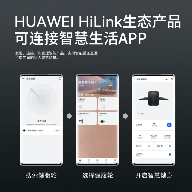 YOU MEI automatic rebound fitness abdominal wheel abdominal muscle magic roller machine fitness exercise equipment for women and men for home use upgraded version smart chip - glare wheel - automatic rebound - non-slip rubber free