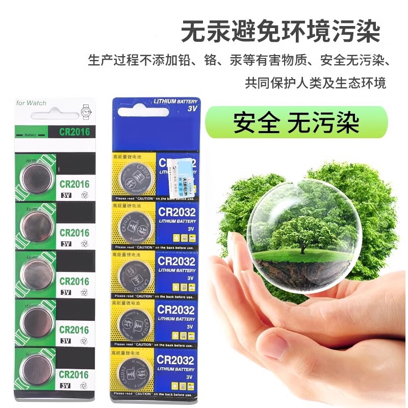 CR2032/2016/2025/2450/1220 button battery 3V patch battery holder/box vertical horizontal single CR2032 battery box