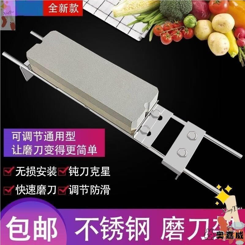 Huaixi whetstone holder household oilstone fixed base stainless steel anti-slip adjustable kitchen new universal knife grinder large grinder