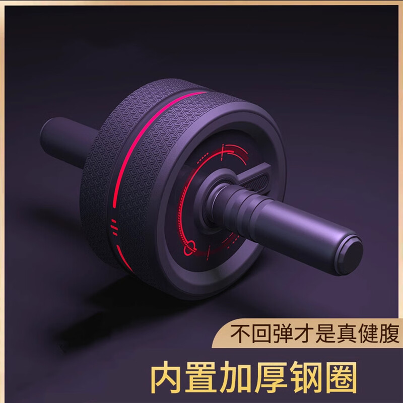 Miyi double wheel non-rebound abdominal wheel silent abdominal muscle wheel beautiful belly slimming fitness equipment home exercise weight loss K black gray