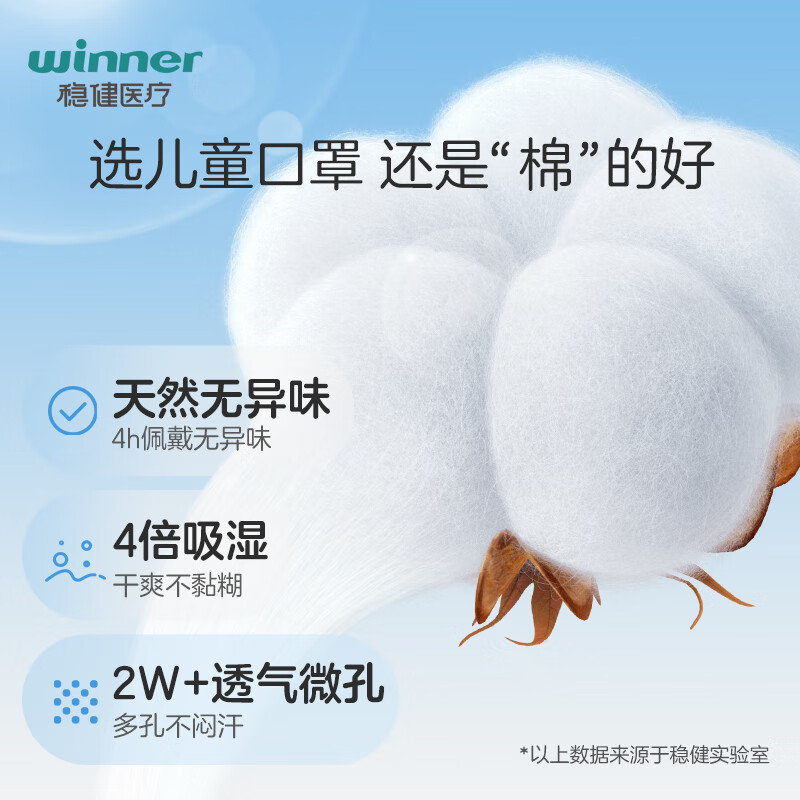 Robust cotton inner layer children's masks for 3-6 years old, individually packed, 40 pieces per bag, skin-friendly, breathable, dust-proof, warm in autumn and winter