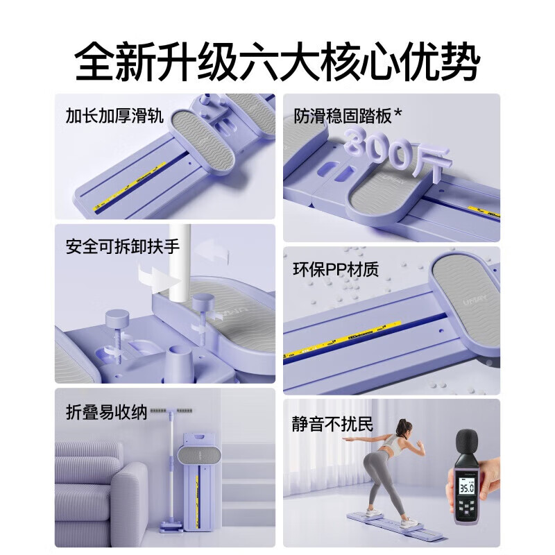 UMAY new product, ski machine artifact, beautiful leg clamping machine, slimming inner thigh, postpartum pelvic floor muscle trainer for home use for women, standard model to slim waist and raise hips, easily accommodates advanced people