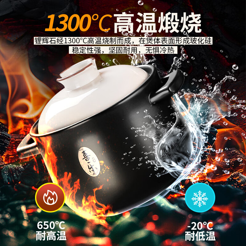 Mysterious casserole household high temperature resistant soup pot induction cooker gas stove universal ceramic pot stew pot stew soup clay pot rice small casserole induction cooker shallow pot suitable for 3-5 people 3L