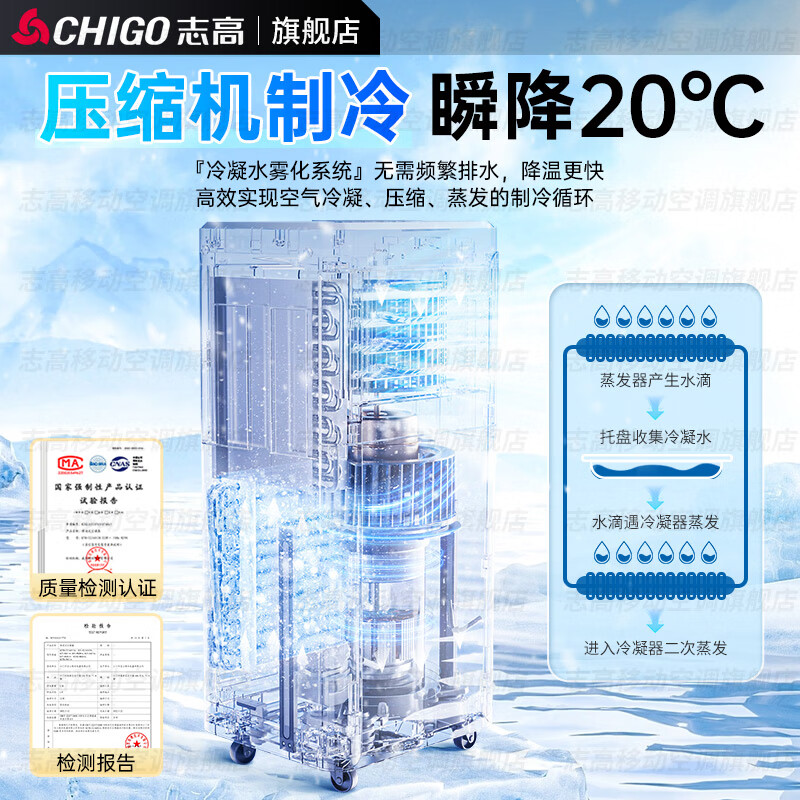 CHIGO mobile air conditioner, single cooling and heating type, all-in-one air conditioner, no outdoor unit, no drainage, no installation required, small air conditioner, movable air conditioner, kitchen living room, rental room, vertical refrigeration air conditioner, large 2 HP dual-use - whole house mobile heating and cooling