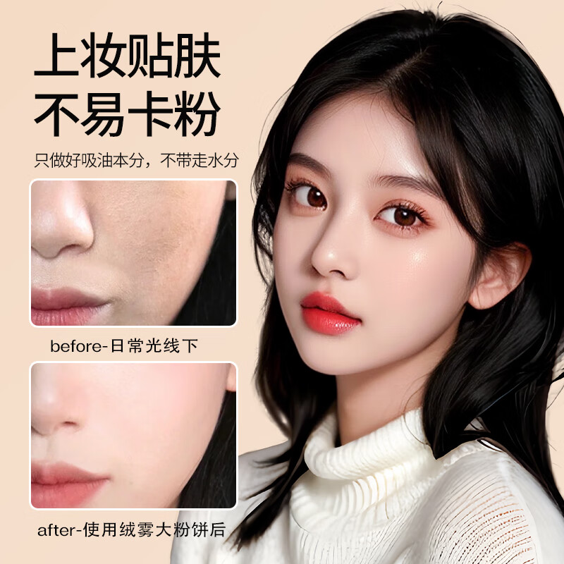 SEEDONVEUR Large Powder Powder Oil Control Makeup Dry Oily Skin Concealer Lasting Makeup Honey Powder Powder Touch-up Not Easy to Stick Powder Student Natural Color 18g