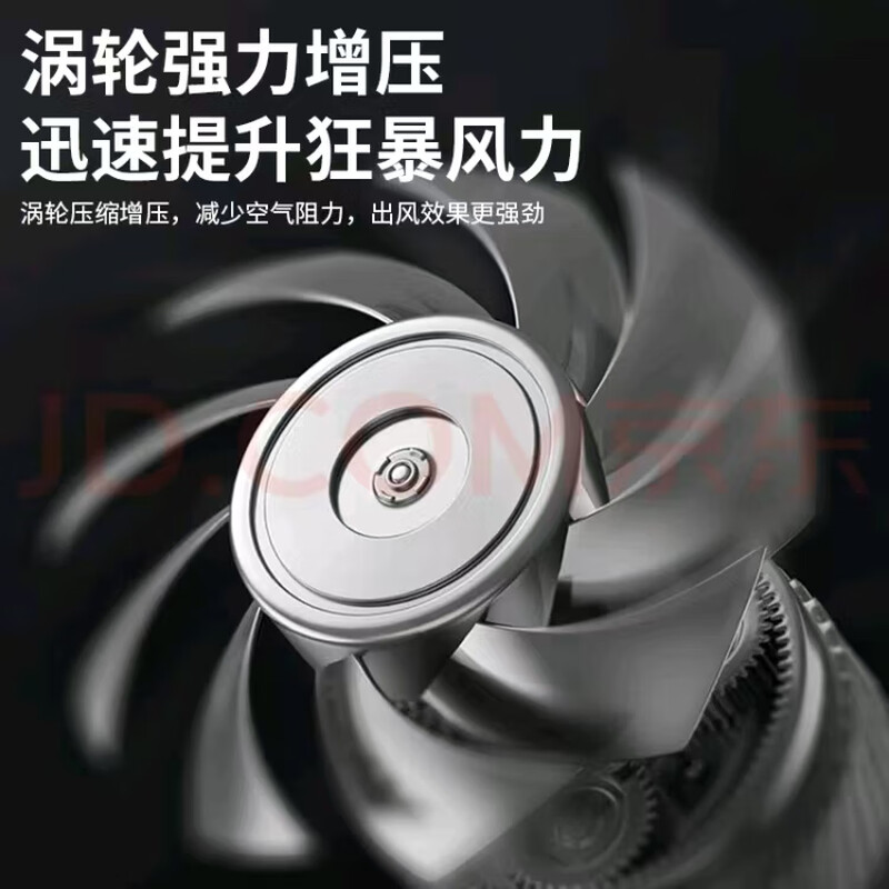 Create a high-power blower, industrial blower, electric snow blower, leaf machine, road dust removal, storm blower, portable