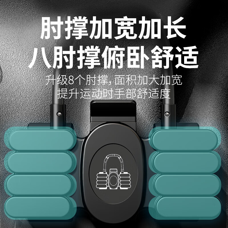 PEPEBEAR Abdominal Wheel Abdominal Muscle Wheel Automatic Rebound 2025 New Eight Elbow Support Kneeling Pad Abdominal Roll Abdominal Muscle Fitness Equipment Impulse Model + Upgraded Eight Elbow Support Four Wheel Model - Black