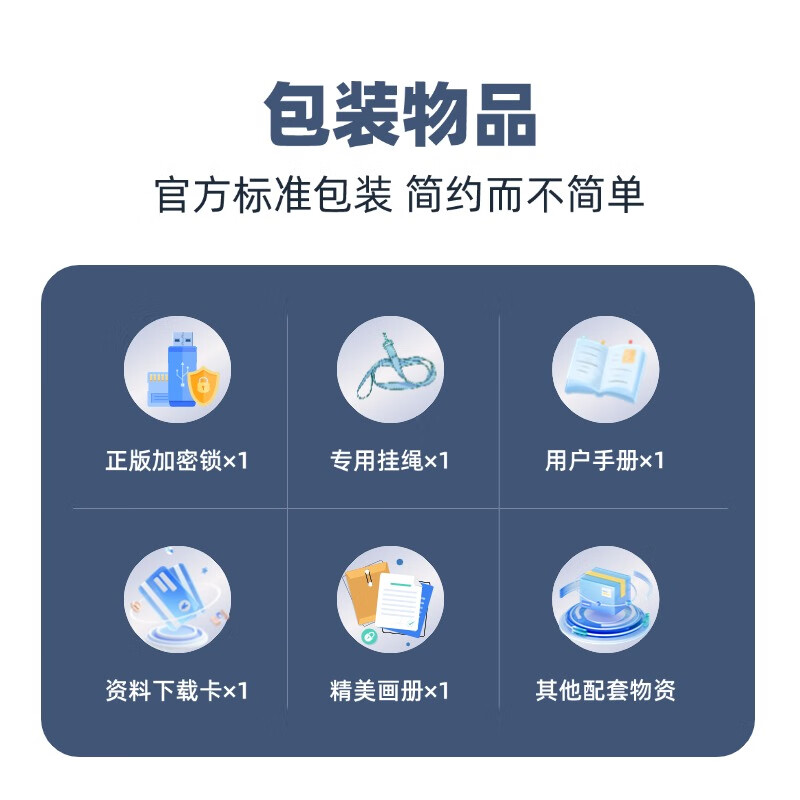 Pinming Intelligent Construction Pinming Cloud data software is specially used for data clerks, including the latest housing construction, municipal garden civil air defense supervision and other professional inspection batch intelligent summary, including brand new genuine encryption lock, Jiangsu special version preview version (only for preview, not for formal projects)