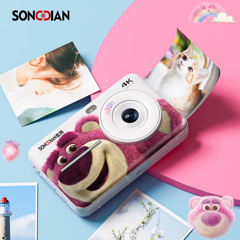 SONGDIAN Instant Strawberry Bear co-branded camera with front and rear dual-shot, one-time imaging and instant travel gift DC505 white 32G memory + 10 pieces of photo paper