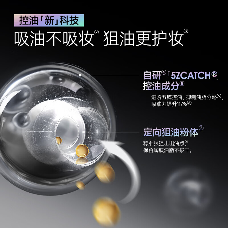 Carslan Black Magnetic 2.0 Set Water Loose Powder + Powder Transparent Color 16g Setting Loose Powder Honey Powder Oil Control Long-lasting Valentine's Day