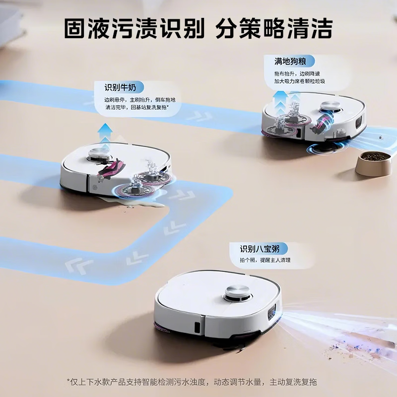 Midea's sweeping robot is ultra-thin and intelligent, with integrated sweeping and mopping, 22KPa suction, anti-tangle system, AI binocular perception, automatic and worry-free washing and drying, V16Pro upper and lower water version