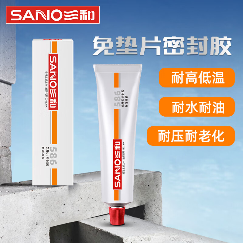 Sanhe high temperature resistant black glue, gasket-free sealant, industrial machinery repair, oil-resistant and waterproof, automobile oil pan engine seal, 54g 586 black glue