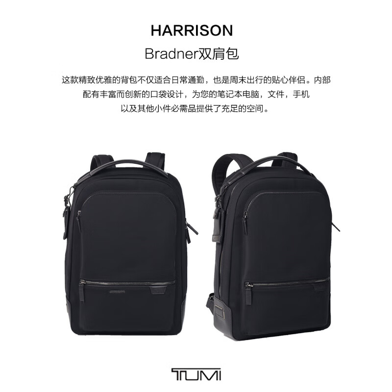 TUMI American Harrison Personalized Business Simple Roll Top Backpack 0660D Iron Gray 0660DIRN/Large/Channel/