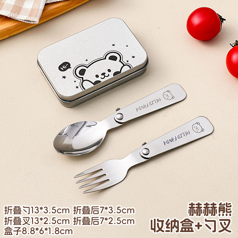 WORTHBUY foldable portable tableware 304 stainless steel spoon and fork set for one person traveling three-piece set with storage box Hehe Bear storage box + spoon and fork