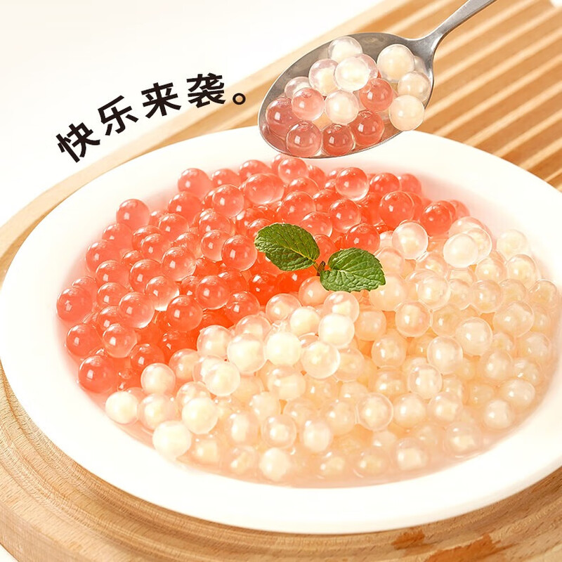 Zhanyi grape bursting beads 500g crispy popping yogurt tea special ingredients taro ball coconut ice powder ingredients baking ingredients