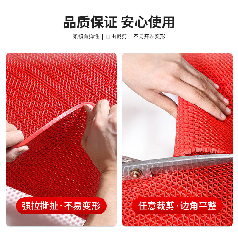 Jushiyi S-shaped hollow anti-slip floor mat thickened and encrypted commercial hydrophobic bathroom kitchen grid PVC wear-resistant cuttable floor mat 4.5mm thick 0.9*2m red