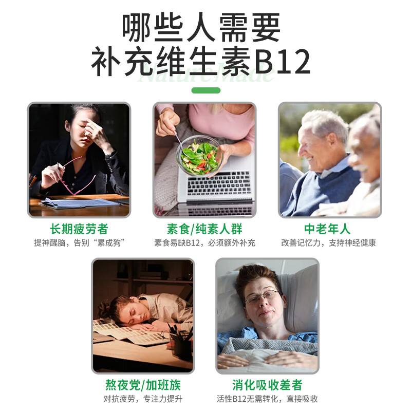 Nature Made Vitamin B12 1000mcg soft capsules 90 capsules Cyanocobalamin repairs nerves Imported from the United States