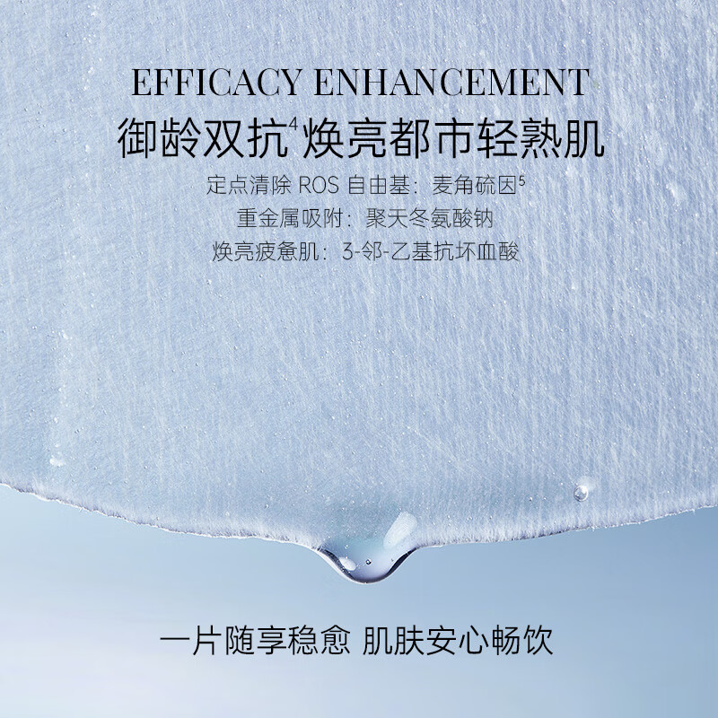 WIS hyaluronic acid mask 20 pieces, anti-wrinkle, firming, after-sun repair, hydrating and moisturizing skin care products, New Year gift for girlfriend